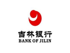 吉林銀行